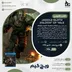 اکانت قانونی Middle-earth: Shadow of War برای PS5 و PS4
